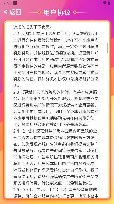 时光好剧影视app最新版 v1.0.1 安卓版