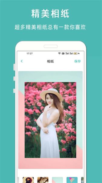 拍照复古相机  v6.0.4