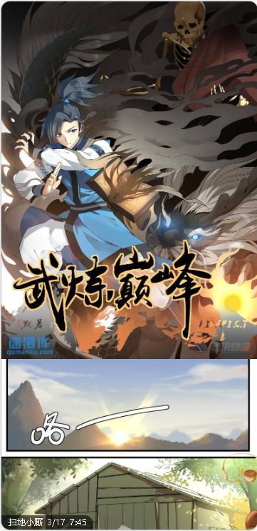 酷漫阁app官方下载安装 v1.6.3 安卓版 v1.6.3 安卓版