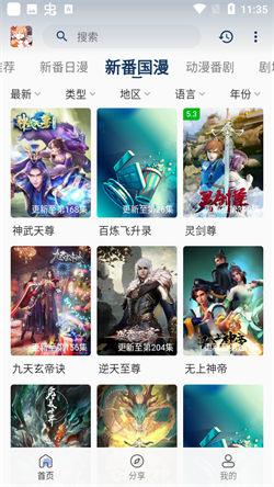 s站嘶哩嘶哩
