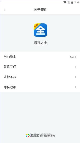 懂得影视大全下载安装最新版 v8.5.4 官方手机版 v8.5.4 官方手机版