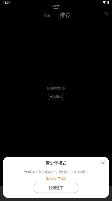 全民免费短剧app最新版 v1.1.5 安卓版 v1.1.5 安卓版