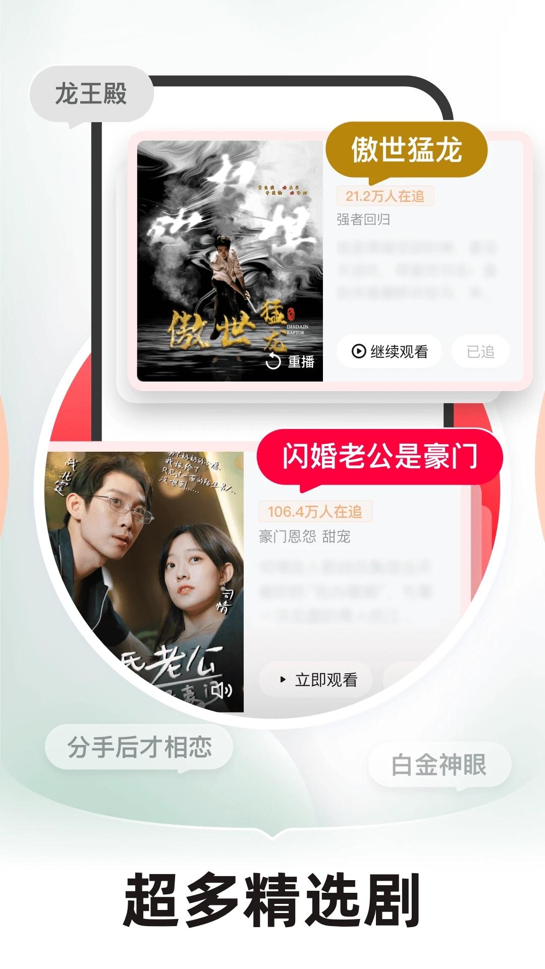 玫瑰剧场短剧平台最新版 v2.0.1 安卓版 v2.0.1 安卓版