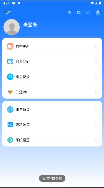 存款计算器2024年最新版 v1.2.1 安卓版