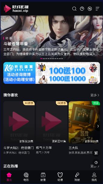 榜一短剧轻量版最新版本 v1.0.0 安卓版 v1.0.0 安卓版