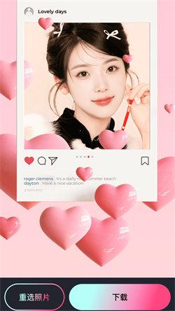 抖映相机  v4.2.3