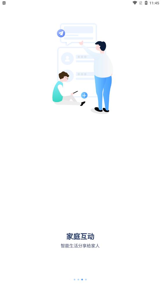 可梨app V5.1103.5.9398安卓版 V5.1103.5.9398安卓版