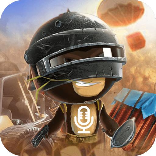 和平变声器软件下载手机最新版2024 v1.6.6 安卓版