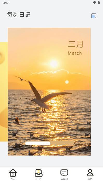 每刻相机软件 v2.0.1 安卓最新版 v2.0.1 安卓最新版