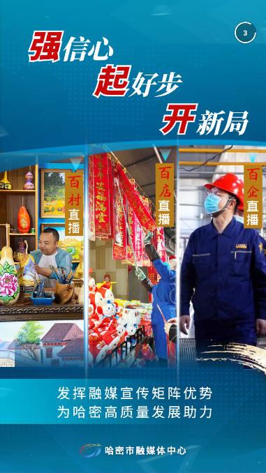 哈密好地方融媒体app v1.0.7 官方安卓版 v1.0.7 官方安卓版