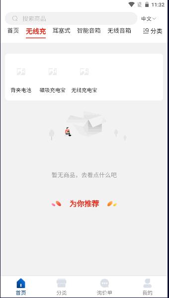 锦坤益APP v1.3.9 安卓版 v1.3.9 安卓版