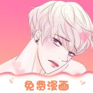 九妖漫画软件正版免费 v1.2.8 安卓版