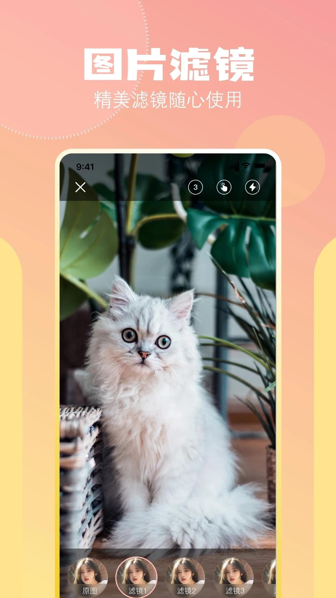 Varlens全能相机 v1.0.0 安卓版 v1.0.0 安卓版
