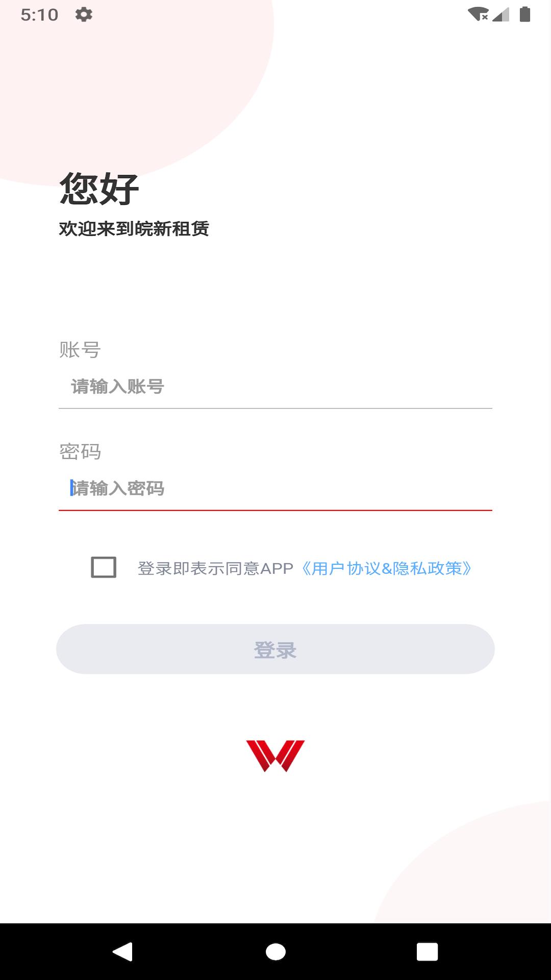 车易享汽车服务平台 v1.0.35 安卓手机版 v1.0.35 安卓手机版