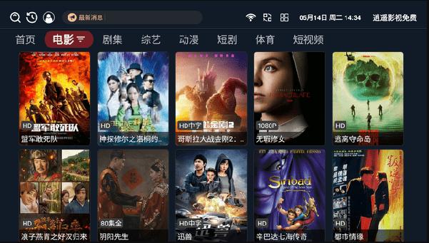829影视app最新版 v1.0.9 安卓版