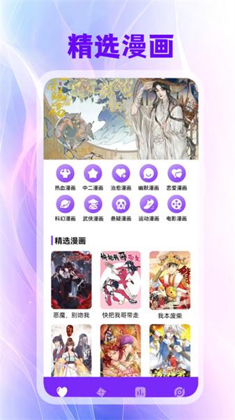 囧次元喵  v3.1.1