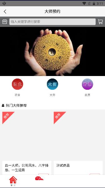 淼一文化软件免费版 v1.1 安卓版