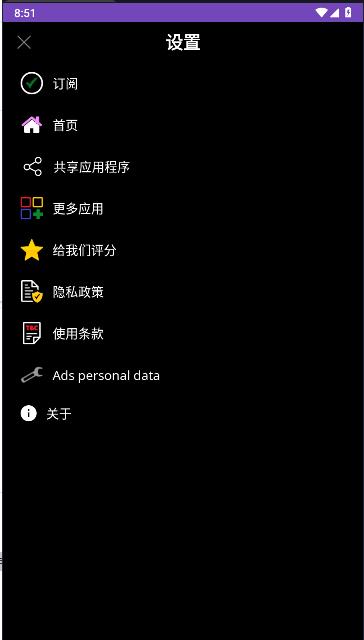 AI音频视频降噪器APP最新版本 v1.0.6 安卓中文版 v1.0.6 安卓中文版