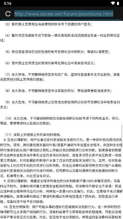 火翼云眼摄像头app v1.0 官方安卓版 v1.0 官方安卓版