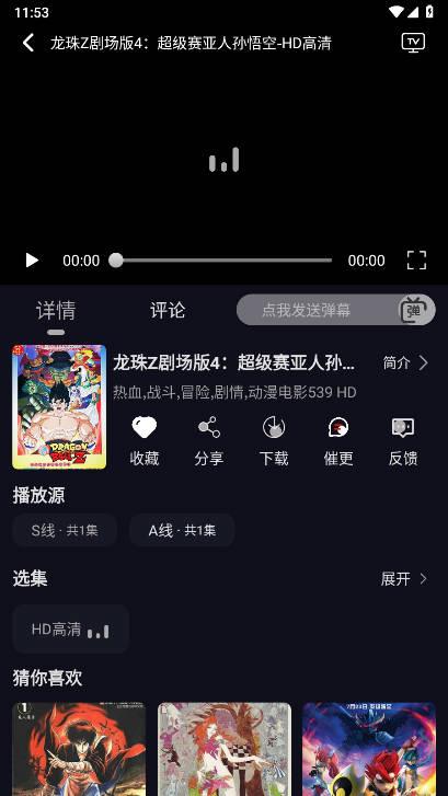 星易次元最新版本 v6.0.8 安卓手机版 v6.0.8 安卓手机版