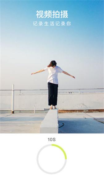 万能相机免费版  v4.0.3