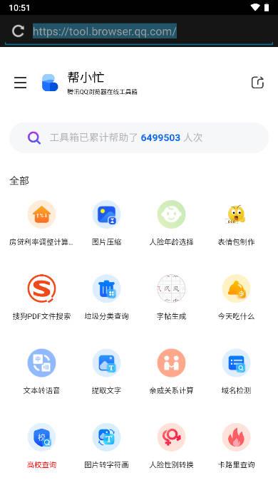 应用市场学习资源版 v1.0.8 安卓最新版