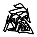 魔笔小说app下载安装最新版本 v1.1.0 安卓手机版