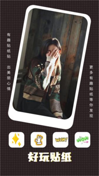 红桃相机  v3.3.1