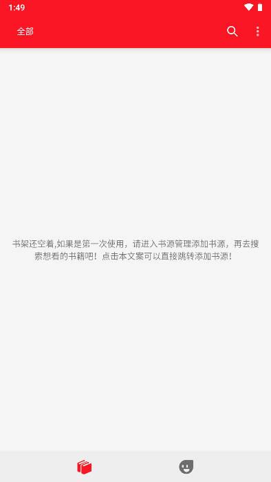 天天读书免费阅读app最新版 v1.0.0 安卓版