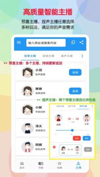 听书助手老版本  v3.0.1
