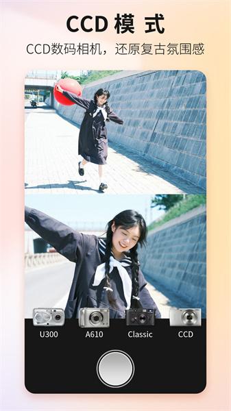 proframe原质专业相机老版本  v6.4.4