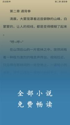 TXT小说追更神器免费版 v1.0.5 安卓版