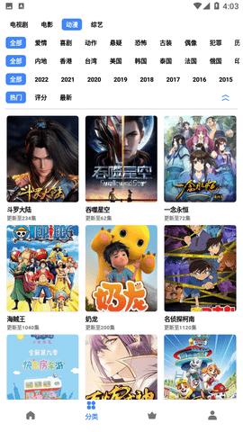 轻简视频最新版本免广告版 v3.2.6 安卓纯净版 v3.2.6 安卓纯净版