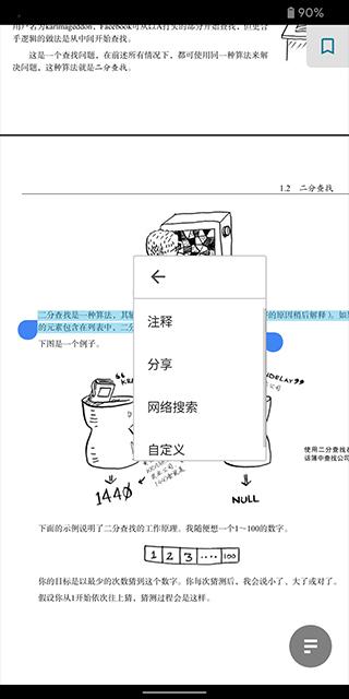 ReadEra电子阅读器  v3.0.1