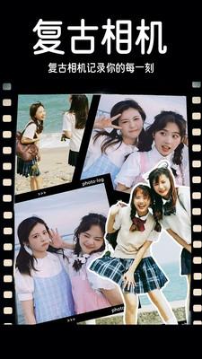 Dazz复古胶片相机免费版  v6.4.2