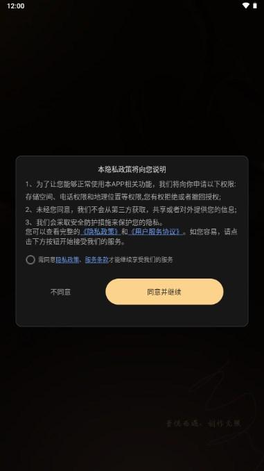 Muse AI软件最新版 v2.7.1 安卓版 v2.7.1 安卓版