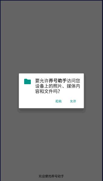 短视频养号助手软件免费 vPro 8.8.22-0 安卓版 vPro 8.8.22-0 安卓版