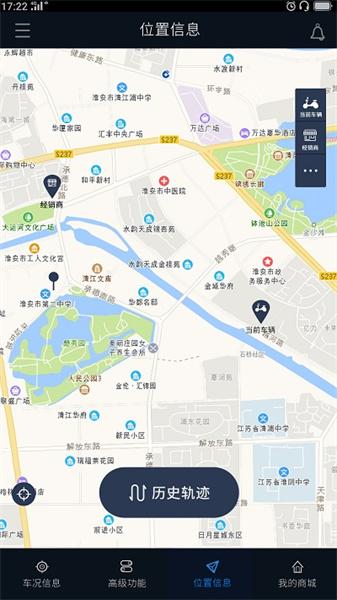 晶上智行  v5.0.4