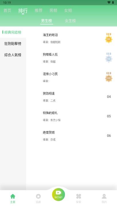 阳光剧场免费播放器下载 v1.0.0 安卓版 v1.0.0 安卓版