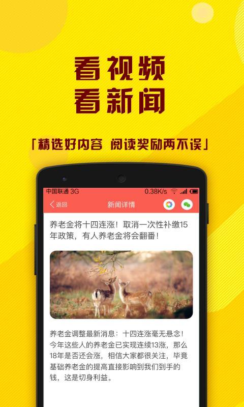 小牛快看  v4.3.4