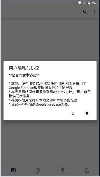 Renaisn阅读器APP免费版本 v1.0.1.beta 安卓手机版 v1.0.1.beta 安卓手机版