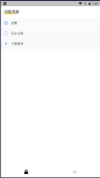 目光动漫软件最新版本 v1.2.2.1 安卓版 v1.2.2.1 安卓版