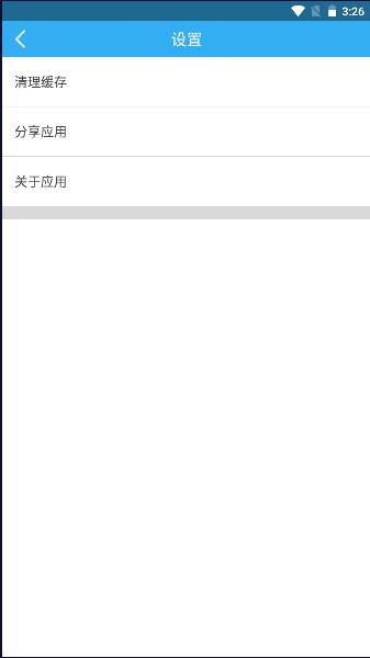 极客迷安卓版 v1.0.38 最新版