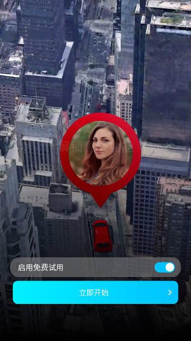 mult行程软件安卓(MyTravel) v1.50 安卓中文版