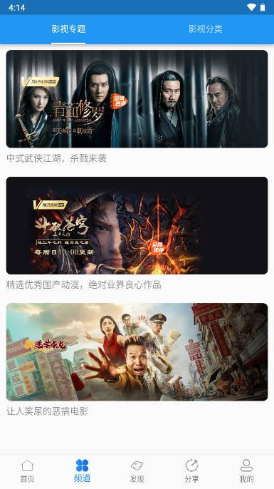 奇乐追剧app下载2023免广告最新版 v1.7.7 安卓纯净版