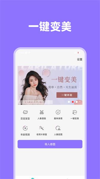 影像先锋  v6.3.2