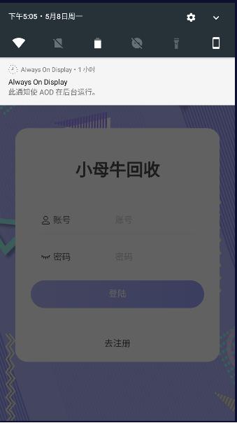 小母牛回收烟盒app最新版本 v1.0.0 安卓版 v1.0.0 安卓版