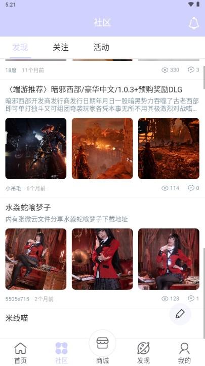 诸君梦幻盒app手机安卓版 v0.0.25 正版 v0.0.25 正版