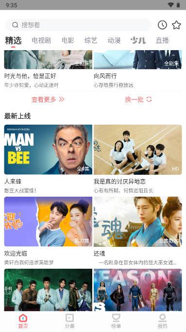 企鹅影视最新版本下载安装手机 v3.1.26 安卓版 v3.1.26 安卓版