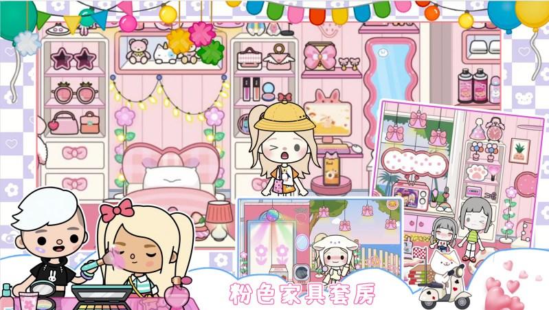 我的城市童话世界最新版2024 v1.30 安卓版 v1.30 安卓版